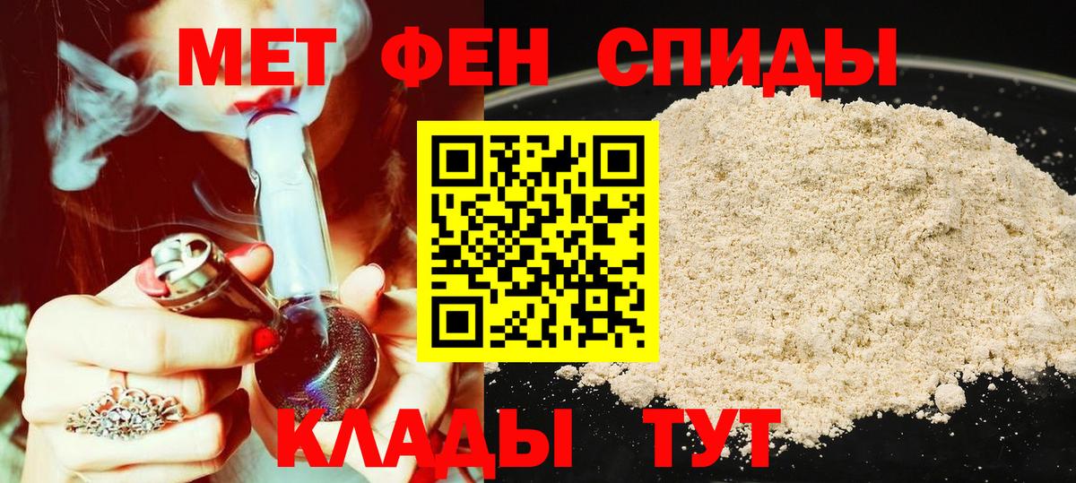 Бошки Шишки Канаш