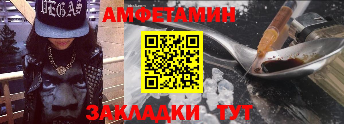Амфетамин 98% Канаш