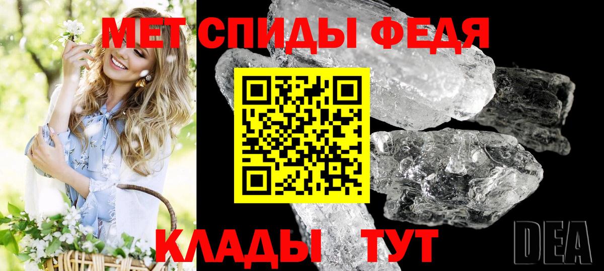 АМФЕТАМИН  АМФ Premium  Вход с VPN  Канаш  Амфетамин 