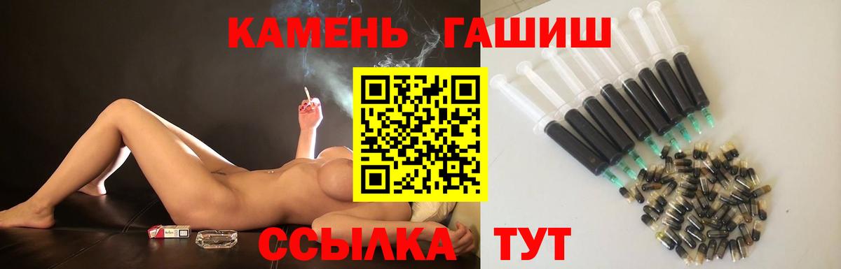 Канаш  ГАШ  Вход с VPN  Гашиш гашик  как найти   ГАШИШ ice o lator 