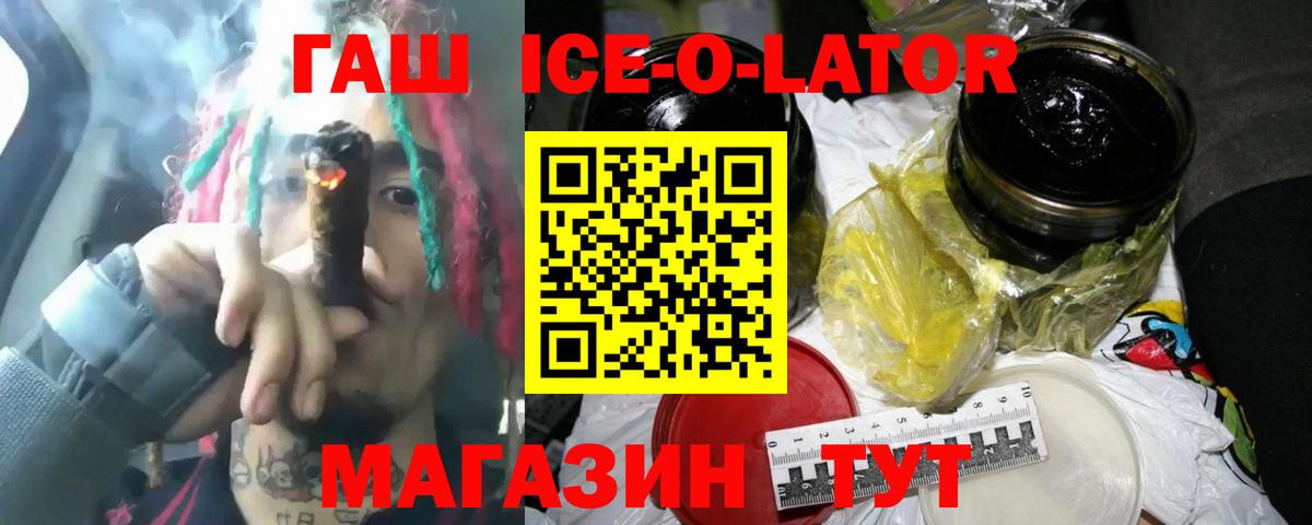 ГАШИШ VHQ Канаш