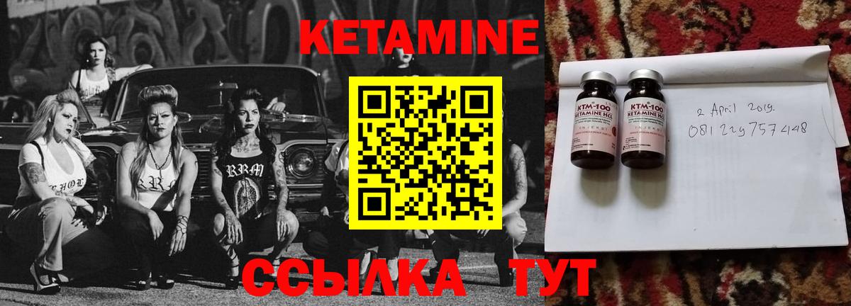 Канаш  Кетамин ketamine  Вход с VPN  КЕТАМИН ketamine 
