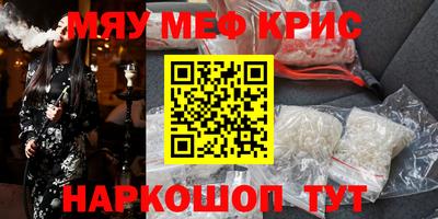 прущие грибы Кингисепп