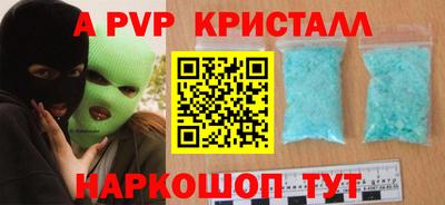мефедрон Кинель