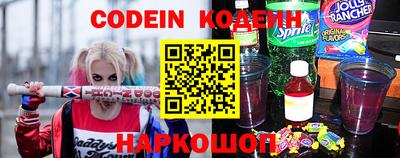 мефедрон Кинель