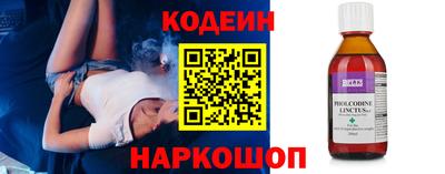 прущие грибы Кингисепп