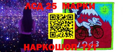 мефедрон Кинель