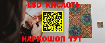 прущие грибы Кингисепп