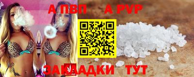 меф VHQ Кимры