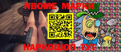 прущие грибы Кингисепп