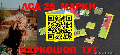 мефедрон Кинель