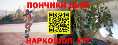 мефедрон Кинель