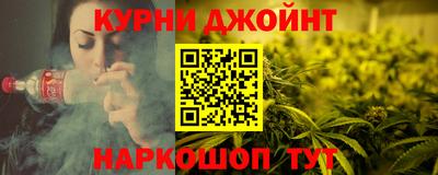мефедрон Кинель