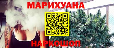 мефедрон Кинель