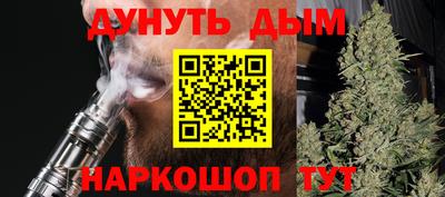 меф VHQ Кимры