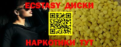 прущие грибы Кингисепп