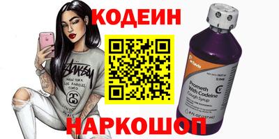 мефедрон Кинель