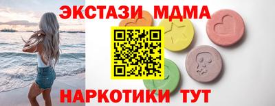 меф VHQ Кимры
