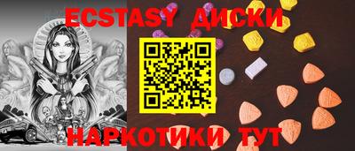 мефедрон Кинель
