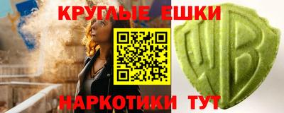 меф VHQ Кимры