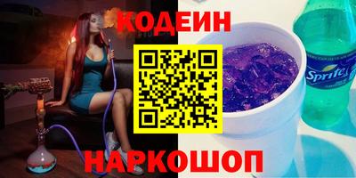 мефедрон Кинель