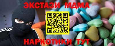 меф VHQ Кимры