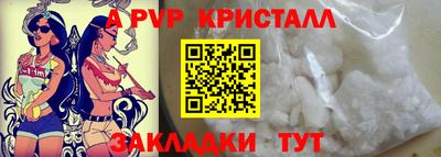 меф VHQ Кимры