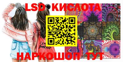 мефедрон Кинель