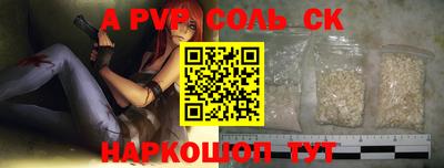 прущие грибы Кингисепп