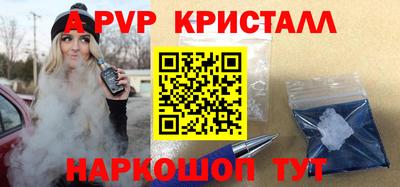 прущие грибы Кингисепп