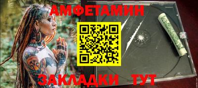мефедрон Кинель