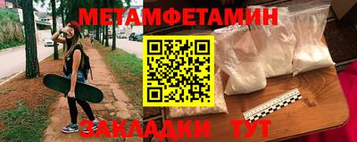 прущие грибы Кингисепп