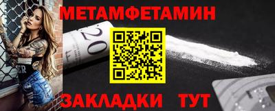 прущие грибы Кингисепп