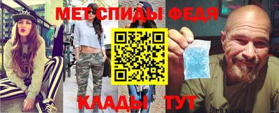 мефедрон Кинель