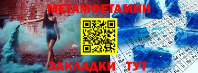 меф VHQ Кимры