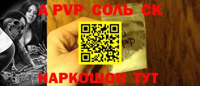 прущие грибы Кингисепп