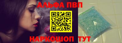меф VHQ Кимры