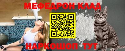 меф VHQ Кимры