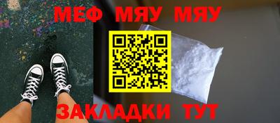 меф VHQ Кимры