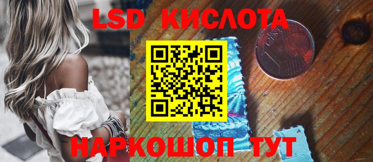Наркотические марки  Марки N-bome 1500мкг  Вход с VPN  Канаш  Марки N-bome 1500мкг 
