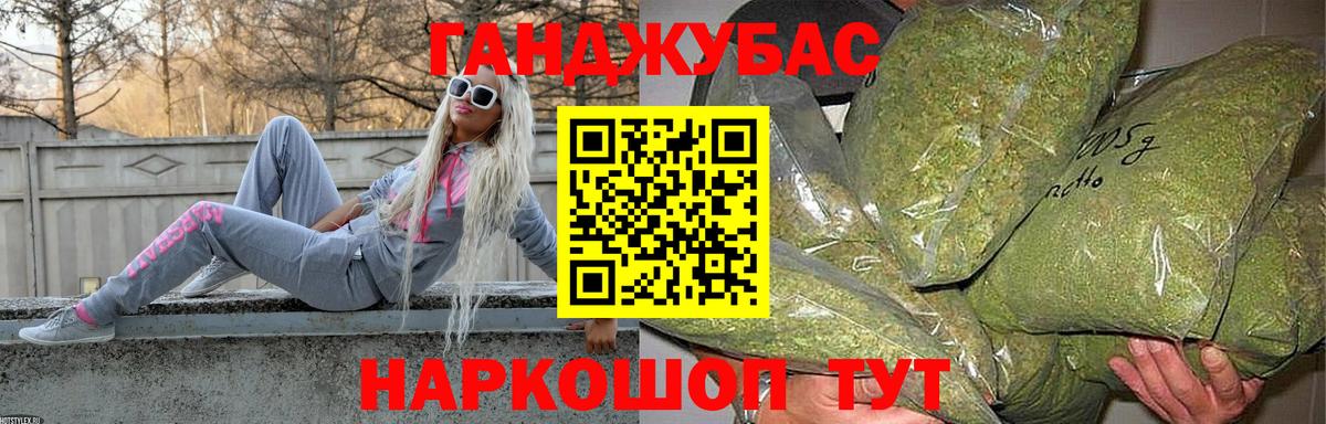 МАРИХУАНА Amnesia  Конопля индика  Вход с VPN  Бошки Шишки OG Kush  Бошки марихуана гибрид  Канаш 