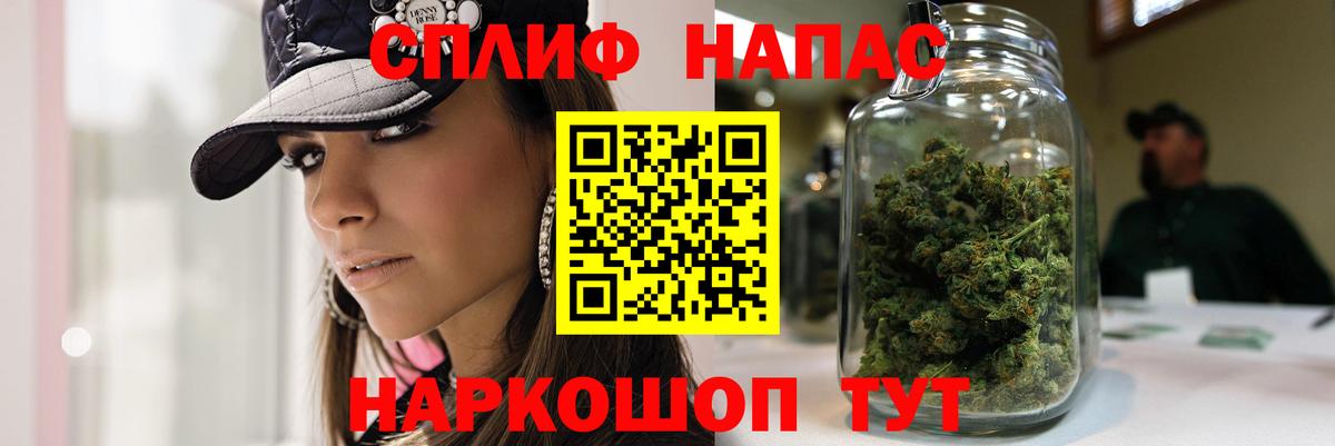 Бошки Шишки  Канаш  Вход с VPN  Меф МЯУ МЯУ   Гашиш  КОКАИН  Alpha-PVP СОЛЬ  